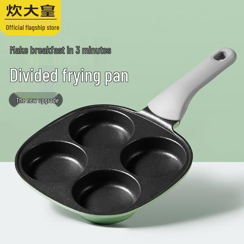 COOKER KING 18cm 4-Grid Non-stick Breakfast Frying Pan