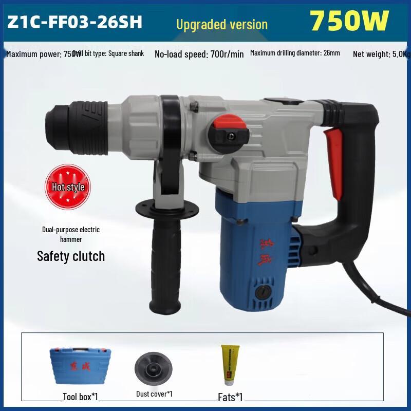 

Dongcheng 750W 2-in-1 Corded Rotary Hammer CN plug (adapter included)