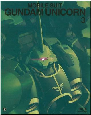 Mobile Suit Gundam UC (Unicorn) 3