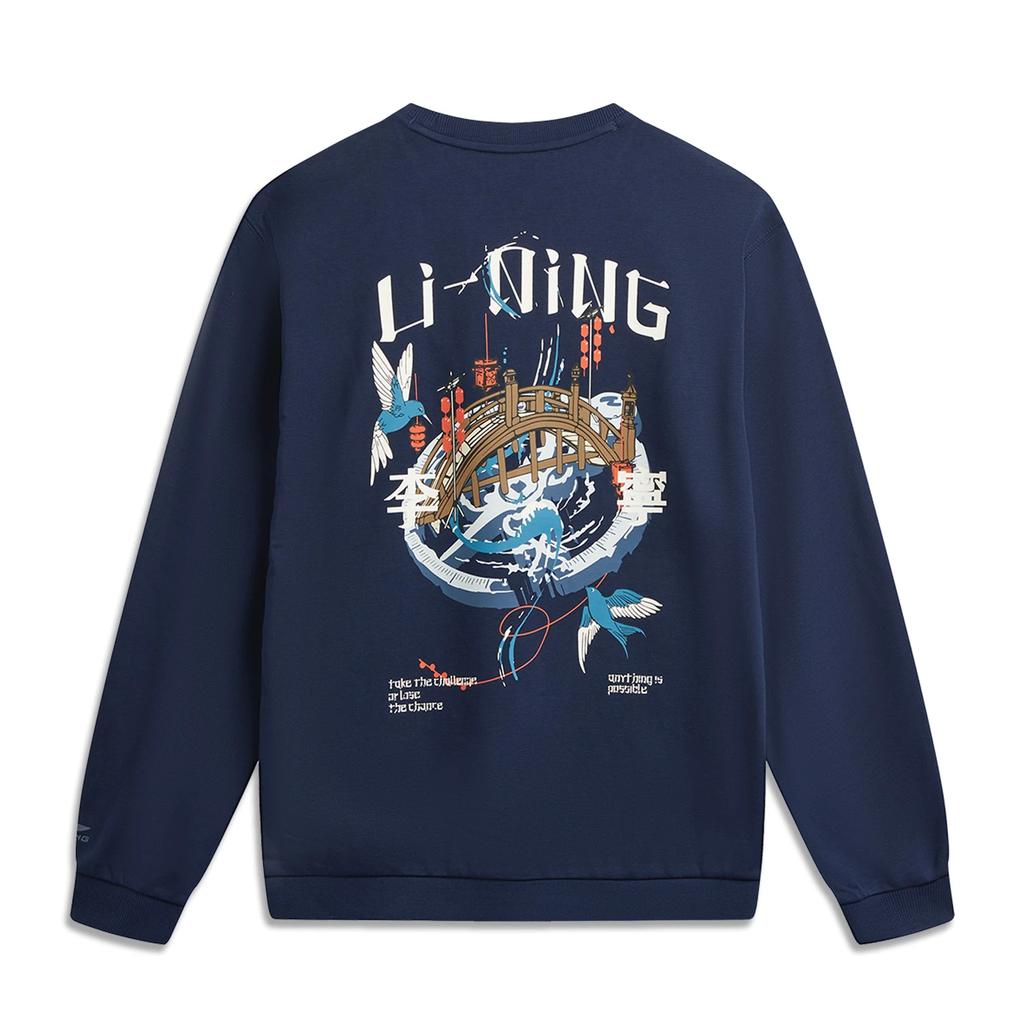 Li Ning Sports Life Collection Sweatshirt Unisex AWDW385-6
