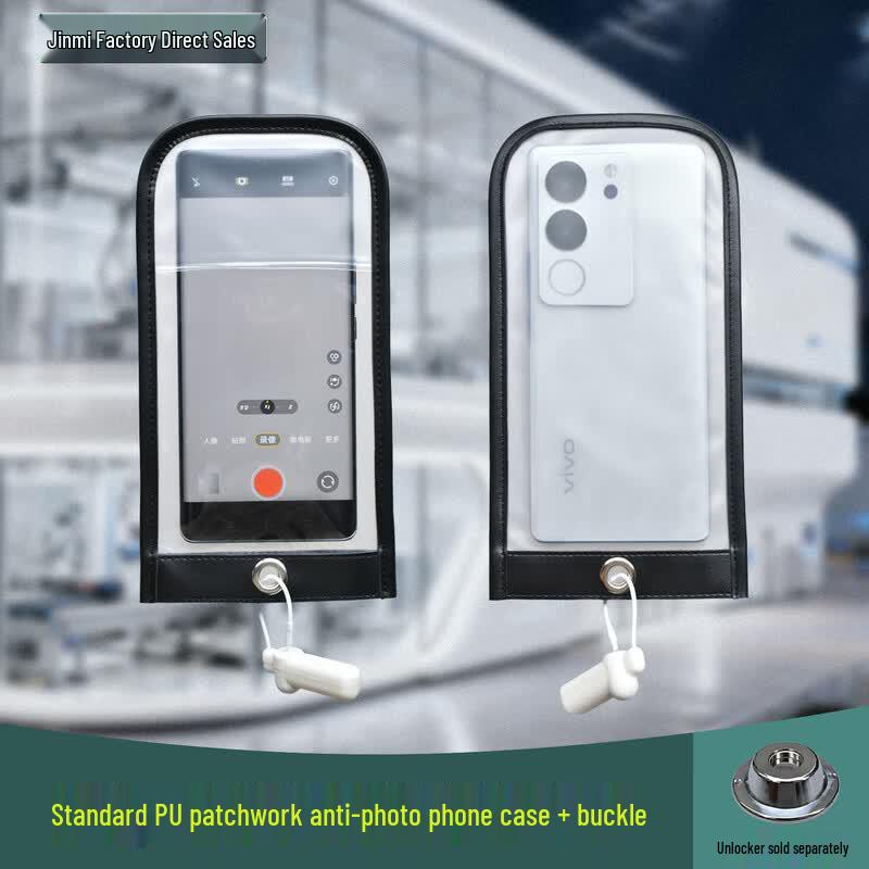 PU Anti-Photo Privacy Phone Case with Lock