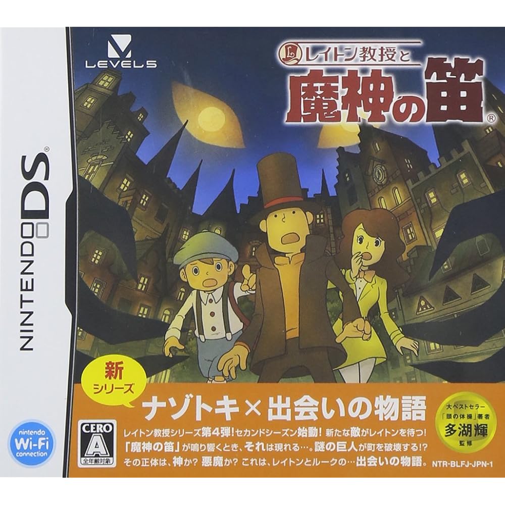 Professor Layton and the Devil s Flute (no bonus)