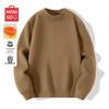 MINISO Unisex Plush Knit Half-High Collar Sweater