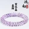 Hongchu Crystal   Natural Bolivian Amethyst Disc Bead Bracelet Icy Mirror Light Amethyst Bracelet