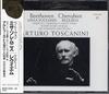 CD TOSCANINI - Beethoven: Mass Solemni BVCC703536 Japan ObiClassical Used