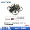 LINKTACHI SpeedyBee FPV Drones