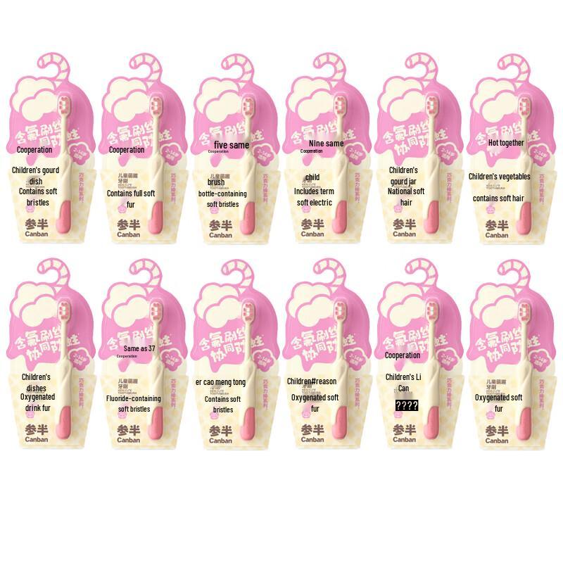 

Canban Kids Cute Toothbrush