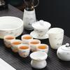 Naijiang High-End White Porcelain Gongfu Tea Set