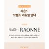 RAONNE - Black Argan Perfume Hair Oil Duo Set - 2 Types