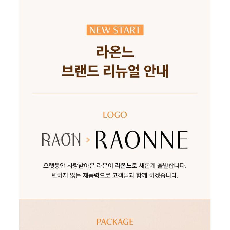 RAONNE - Black Argan Perfume Hair Oil Duo Set - 2 Types