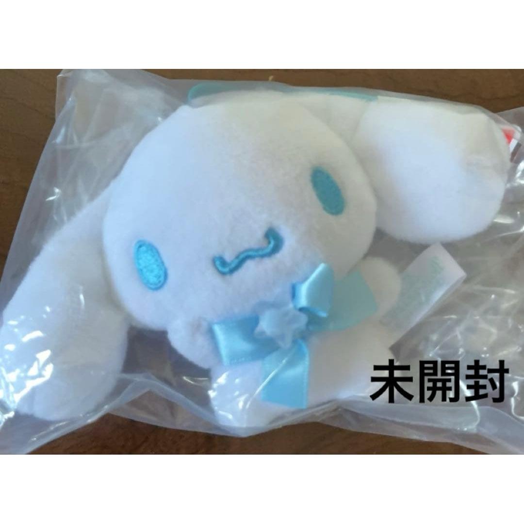 Cinnamon roll mascot unopened
