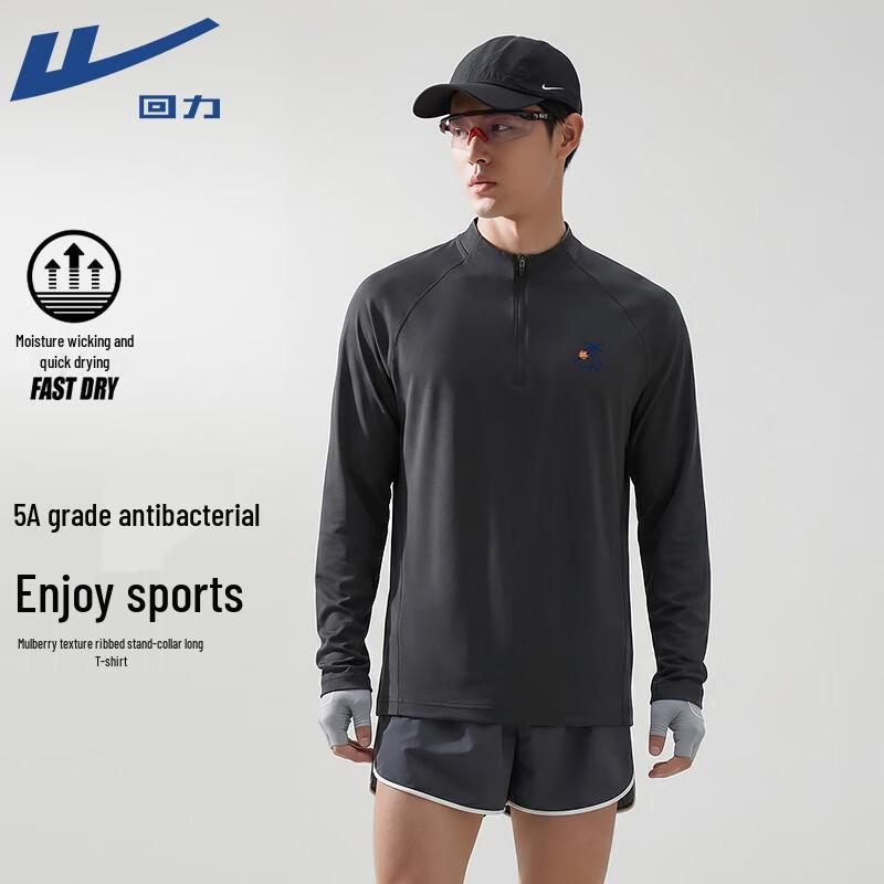 Warrior Men's Quick-Dry Long Sleeve Running T-Shirt