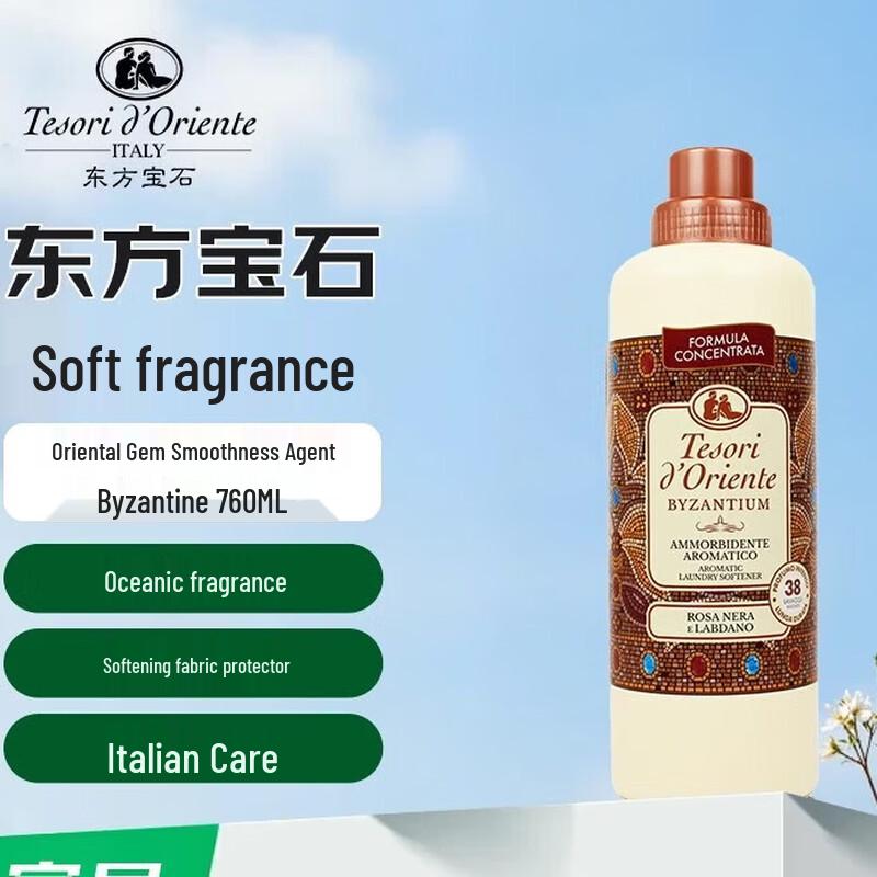 Oriental Gem Fragrance Fabric Softener