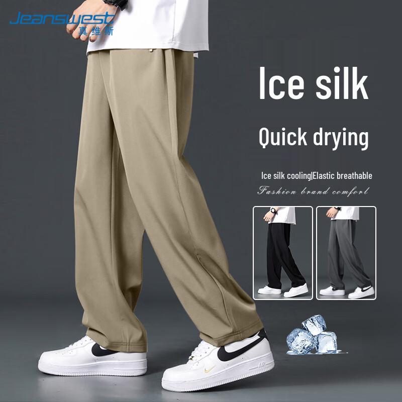 

JEANSWEST Men s Ice Silk Quick-Dry Loose Straight Casual Pants 3XL