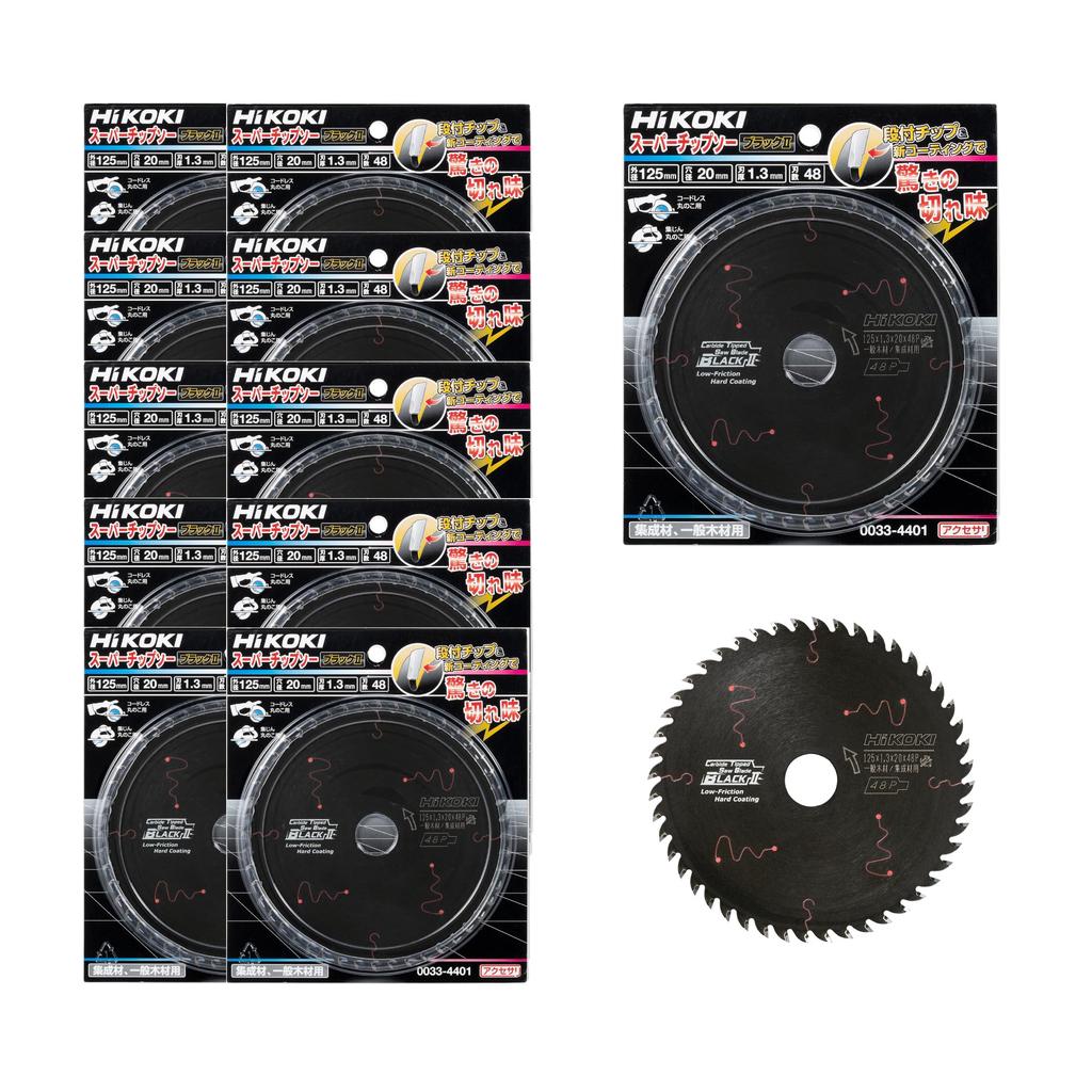HiKOKI Tip Saw S Black 230590 2, 125x48P, 10-Pack,