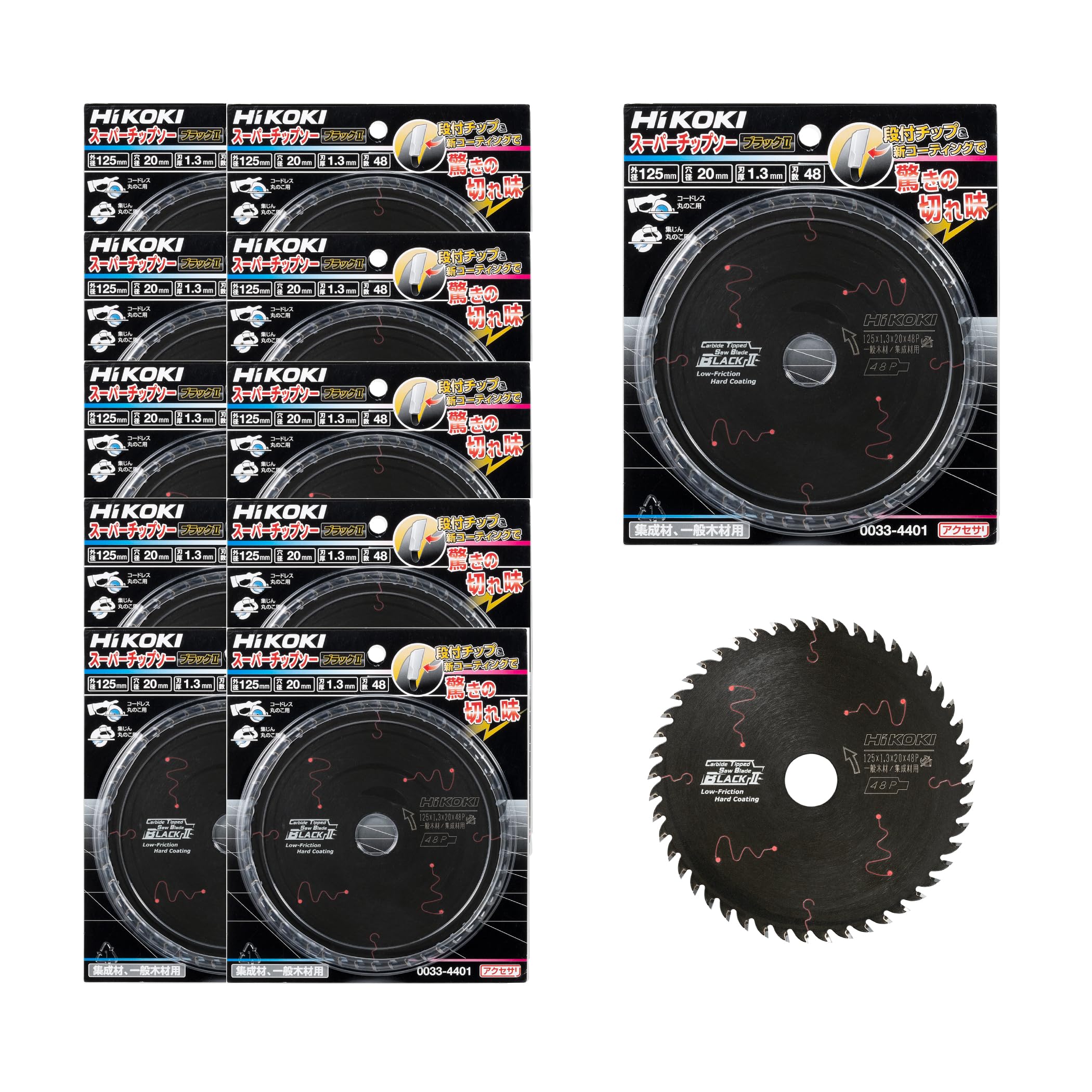 

HiKOKI Tip Saw S Black 230590 2, 125x48P, 10-Pack,