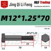 M8-M27 Sechskantschraube mit Feingewinde, Teilgewinde für Maschinenbau, Festigkeitsklasse 12.9
