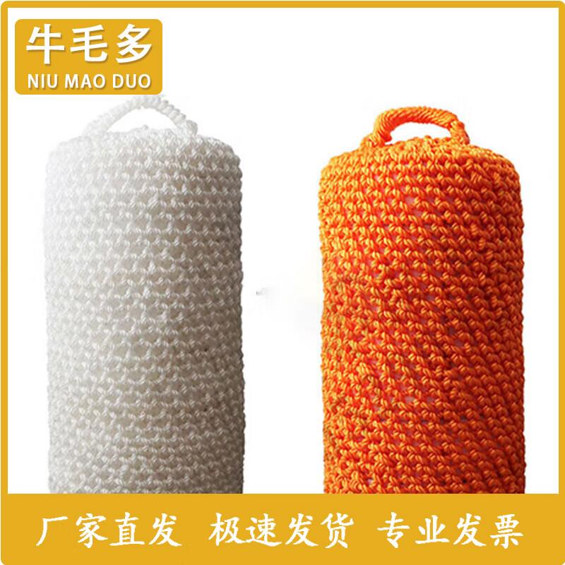 Niumaoduo Nylon Marine Fenders