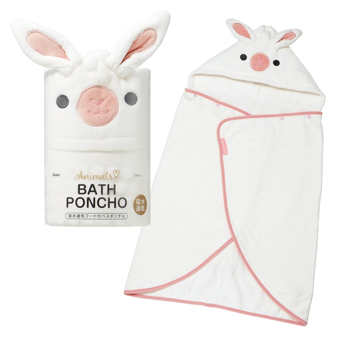 

Skater Hooded Bath Rabbit 108cm x 92cm Absorbent, Quick-Drying Poncho, Design, (BPO1-A)