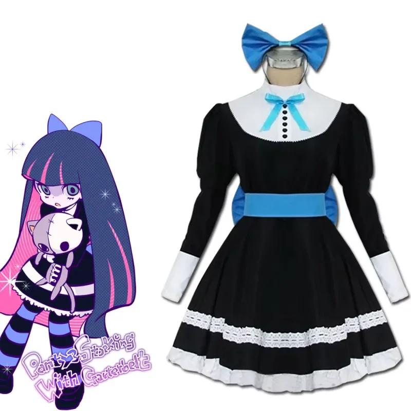 Anarchy Cosplay Kostuum Anime Panty Kous Herfst Meisje Lolita Jurk Riem Hoofddeksel Halloween Feestkleding Voor Meisjes S blue