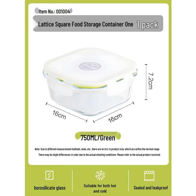 Chahua Square Glass Food Storage Container