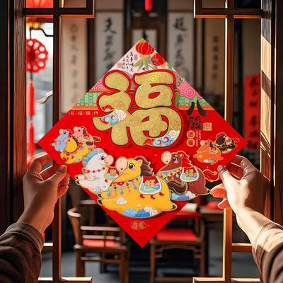 3D Flocking Fu Character Sticker Chinese Style Self-adhesive Horse Year Wall Sticker Year of Horse Cartoon New Year Door Sticker