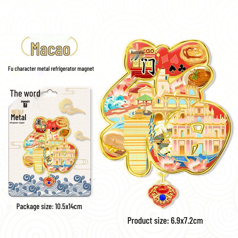 National City New Year Fu Character Cultural Refrigerator Magnet