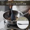 [Marna] Stir-Easy Spoon Spatula (Silicone Ladle, Lightweight, Flat Handle) Dark Gray 6.5x2.1x29.1cm
