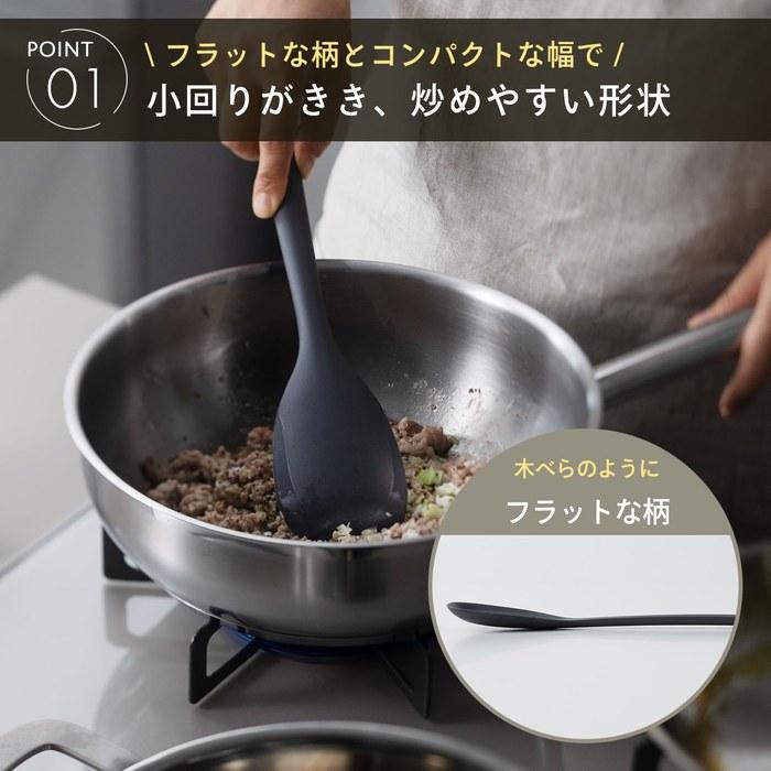 [Marna] Stir-Easy Spoon Spatula (Silicone Ladle, Lightweight, Flat Handle) Dark Gray 6.5x2.1x29.1cm