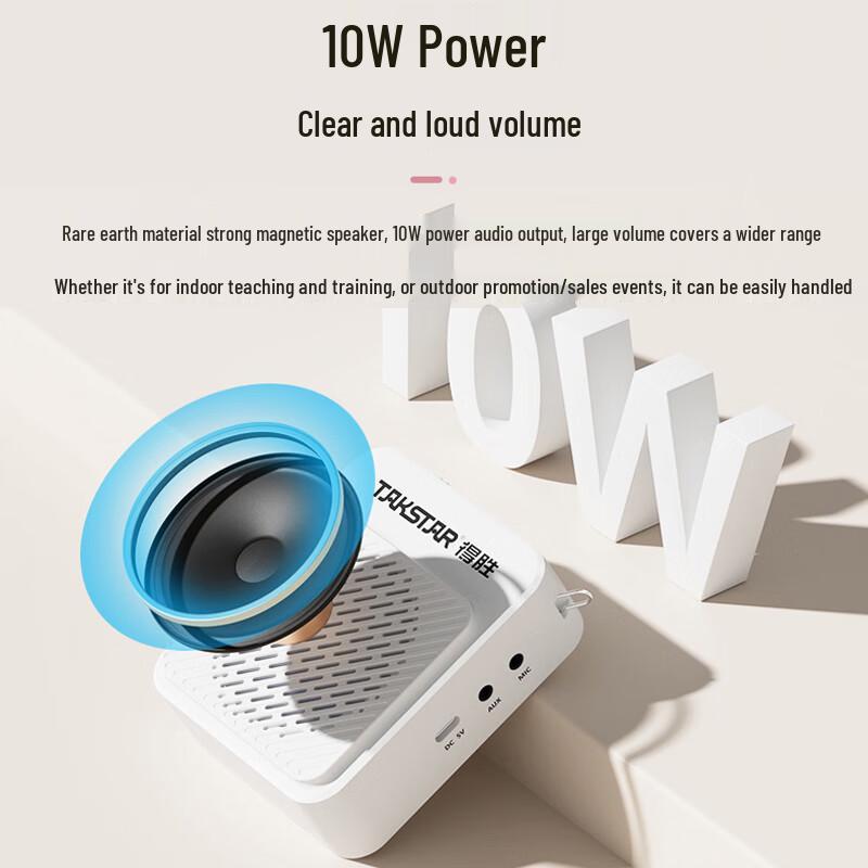 Takstar E180M Portable Voice Amplifier