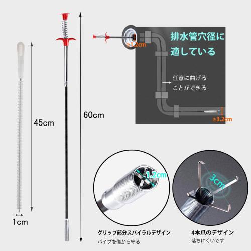 ZiSyouMa 2-Piece Flexible Grabber Pick-Up Tool, Stainless Steel, Foldable Hose Pipe Brush with Spiral Design, Grabs, Removes Clogs, Bends, and Cleans