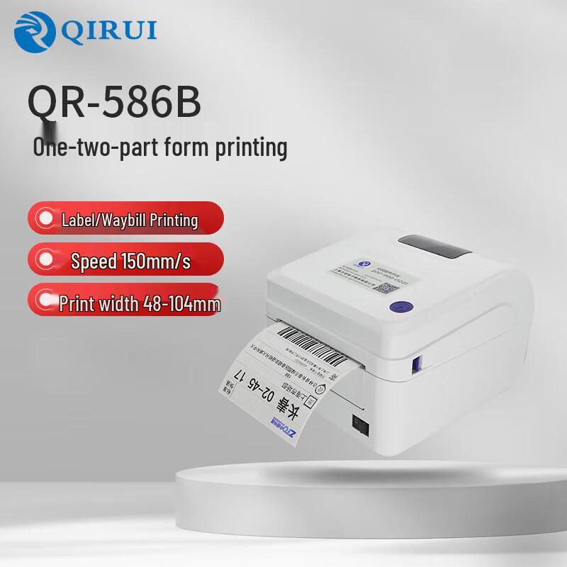 QIRUI QR-586B Thermal Label Printer
