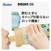 Skater Stainless Steel Water Direct Ghibli Vegetable 3D Lightweight and Sports Water Kids' Bottle, 480ml, Drink, Totoro, Colors, Print,