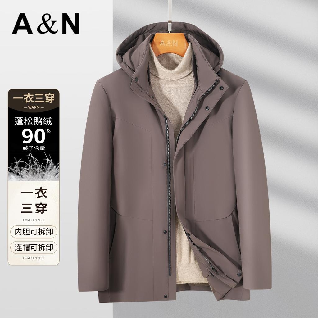 Men's Warm Hooded Down Jacket with Detachable 90% Goose Fleece Inner Tank