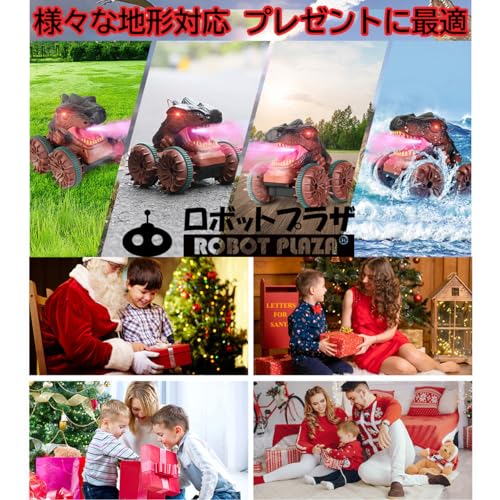 ROBOT PLAZA Dinosaur RC Car, Amphibious, Smoke-Speeding, Spraying Function, 4-Wheel Drive, Kids Toy, Birthday Gift for Boys and Elementary School Stud