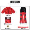 Cross-border Supply Descendants 4 **************aohong Cosplay Clothing, Queen Descendants Collection Set Cos Clothing