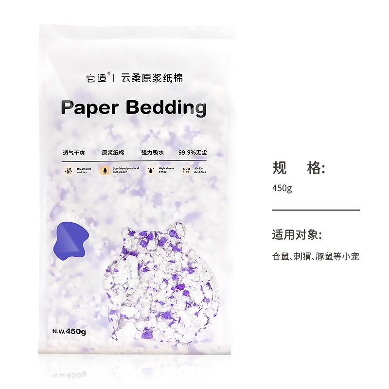 1000g Hamster Paper Cotton Deodorant Water-Absorbing Dust-Free Bedding Golden Bear Landscaping Supplies Hedgehog Rabbit Sawdust