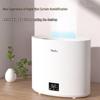 YADU Smart Top-Fill Humidifier SC460-SK041 CN plug (adapter included)