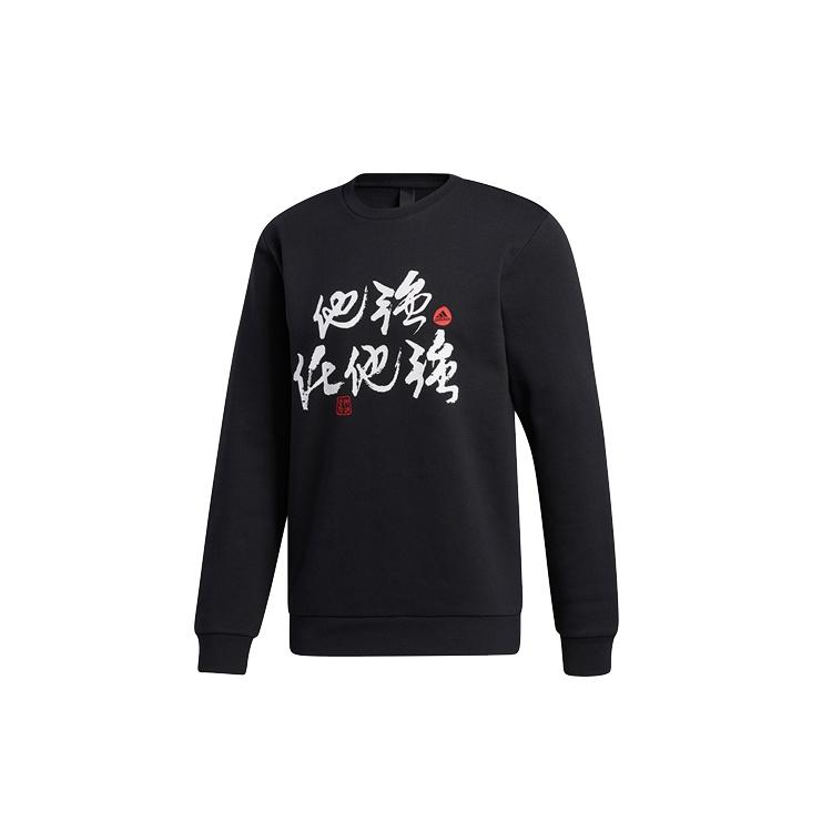 adidas Verbiage Crew Basketball Sports Pullover Black Men s GR3044 M