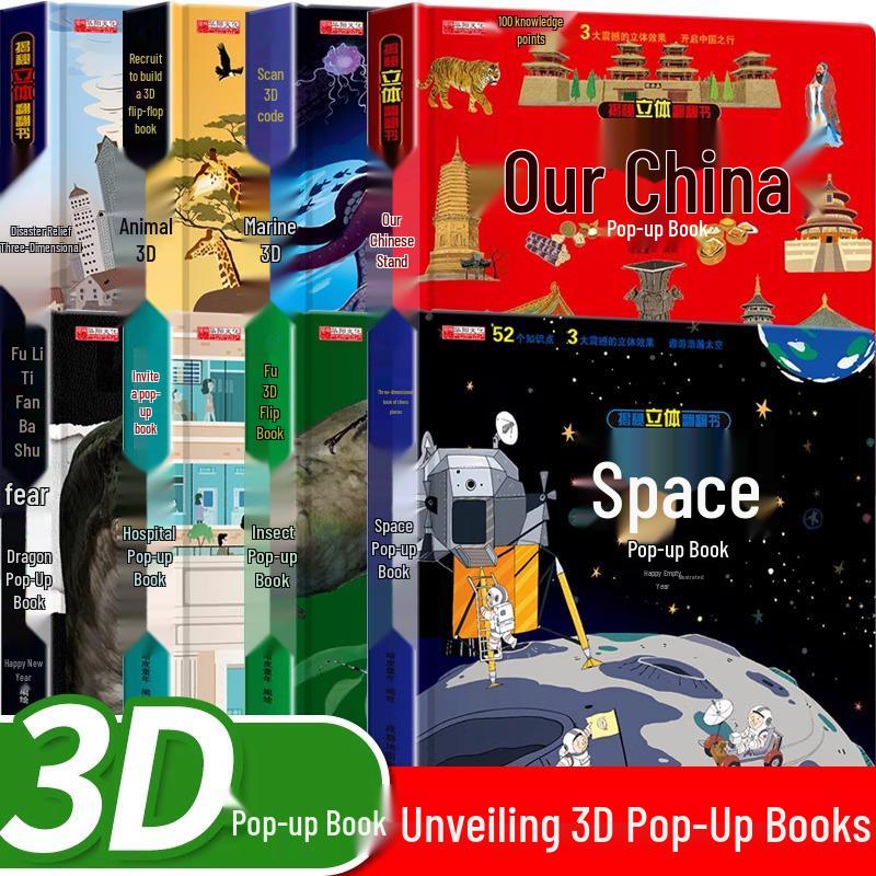 3D Pop-Up Books: Dinosaurs, Space, Marine Animals for Kids