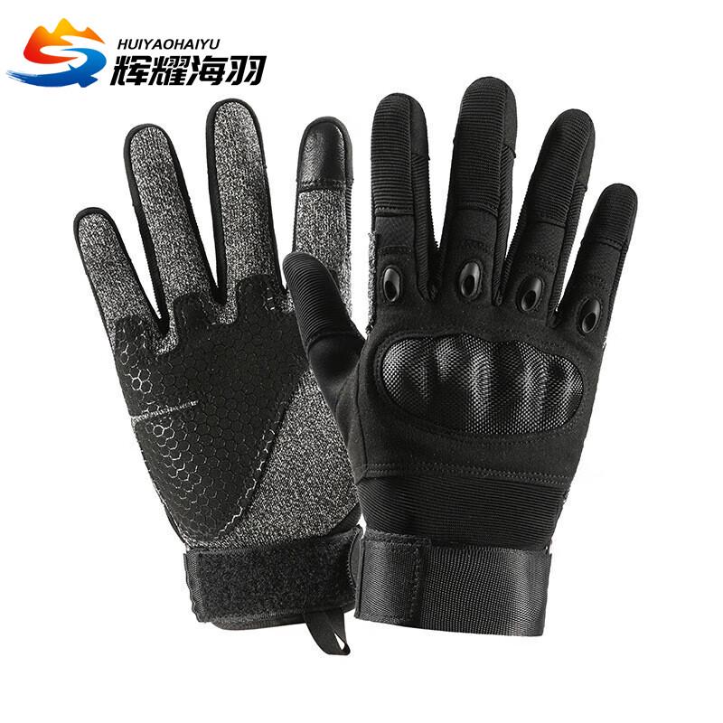 Level 5 Anti-Cut Tactical Training Gloves