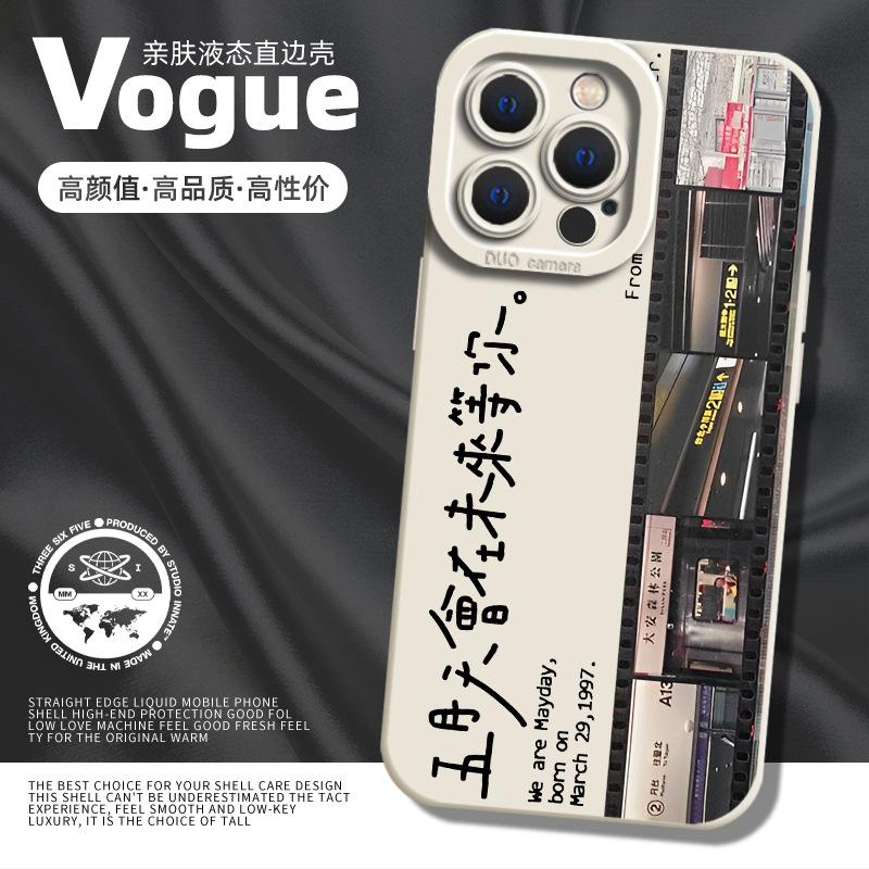 For iPhone11promax Peripheral 11 Lyrics 11/11 Huawei Honor Redmi 1 Mayday Phone Case