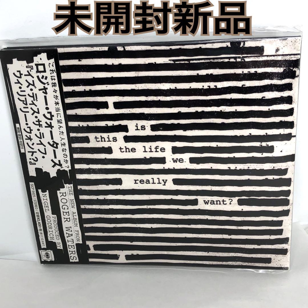 

[USED] Roger Waters Is This The Life Will You Really Want
