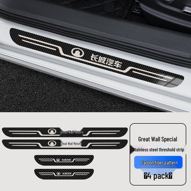 

Compatible Welcome Pedal Sill Strips for Great Wall C30, C50, M1, M4, Wingle 3-7 Car Models Carbon Fiber Pattern 4-piece Set