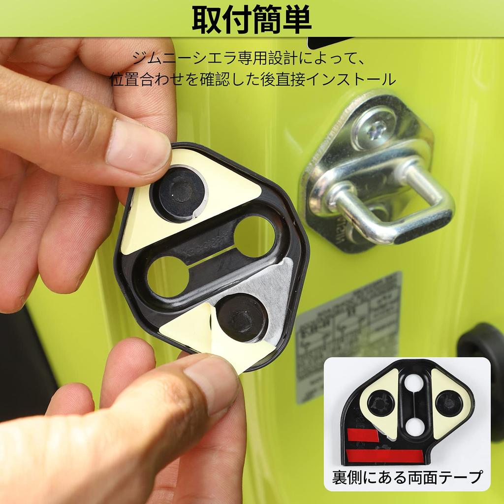 SQQP Suzuki Jimny Door Striker Cover Door Hinge Cover Set for JB64/JB74 Vehicles, Mirror