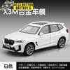 1:32 BMW X3 M X3M G01 Německé střední luxusní SUV Kovový odlitkový model auta Kovová slitina Stolní displej Sběratelská ozdoba Sváteční dárek