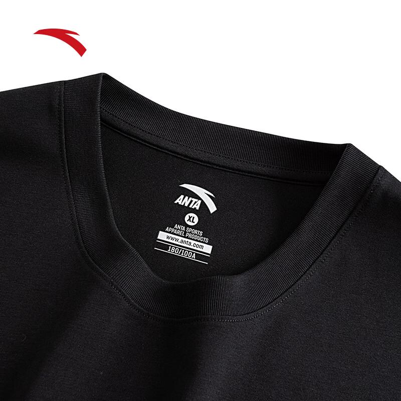 Anta Men's Ice Silk Short Sleeve T-shirt
