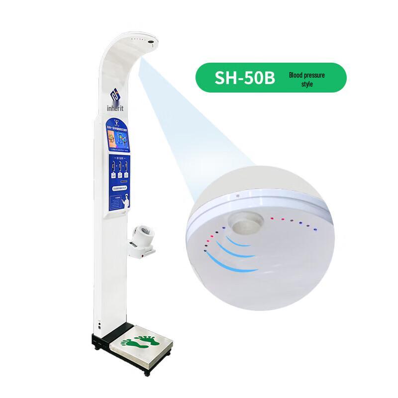 Shanghe Smart Ultrasonic Height & Weight Scale (CN version)