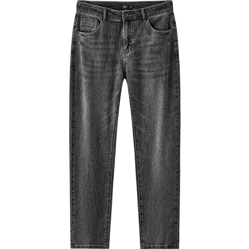 Semir Men's Washed Slim Fit Jeans