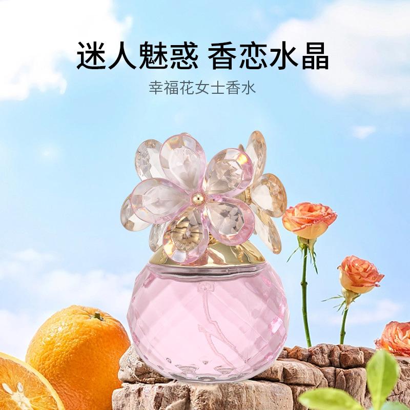 Happy Flower Perfume Ladies Lasting Light Fragrance Floral Flavor Student Love Crystal Daisies Fragrance